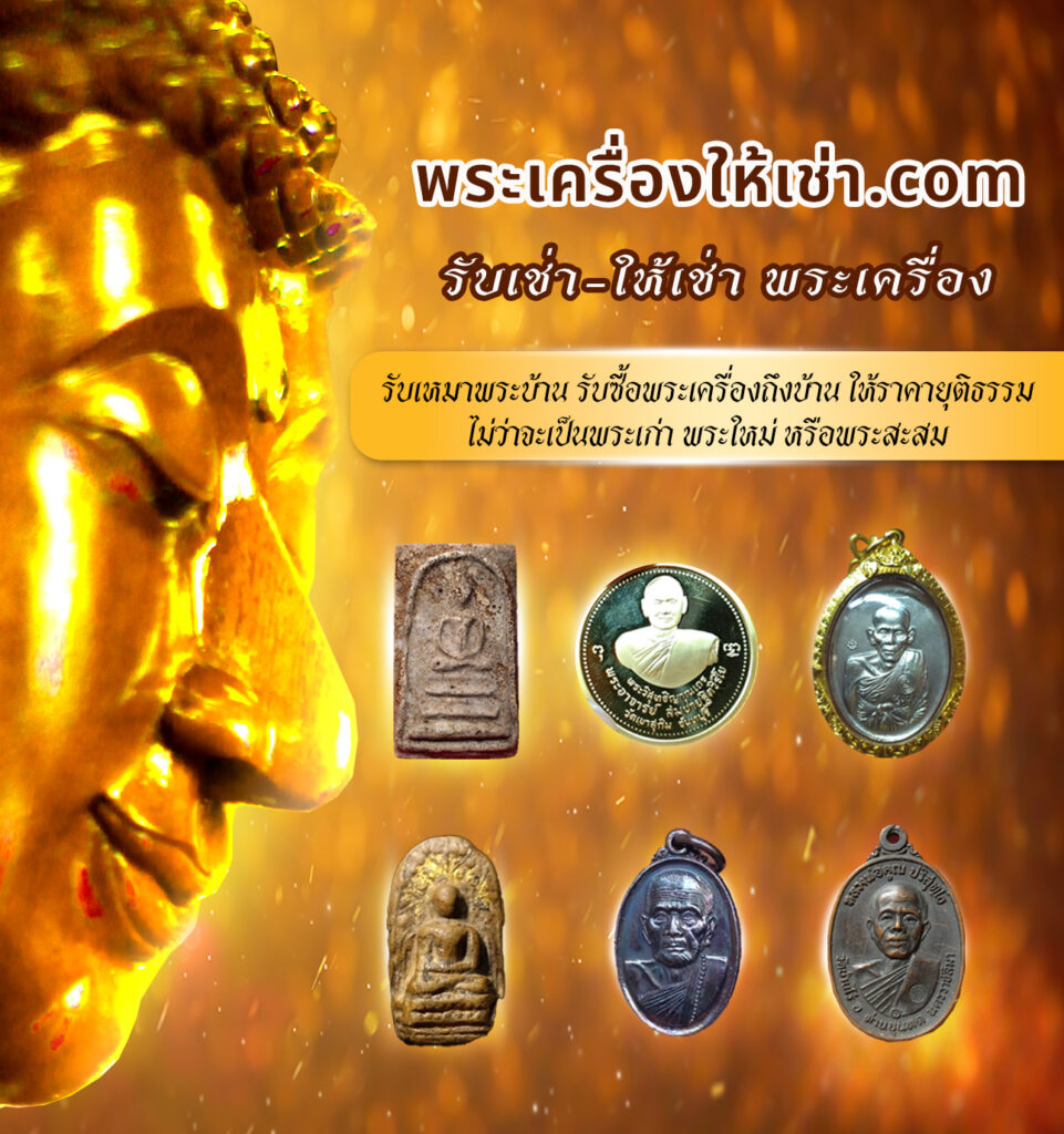 ปก111