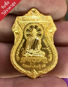รับเช่าพระเครื่องนนทบุรี