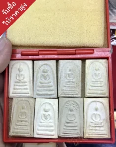 รับเช่าพระเครื่องบริการถึงที่
