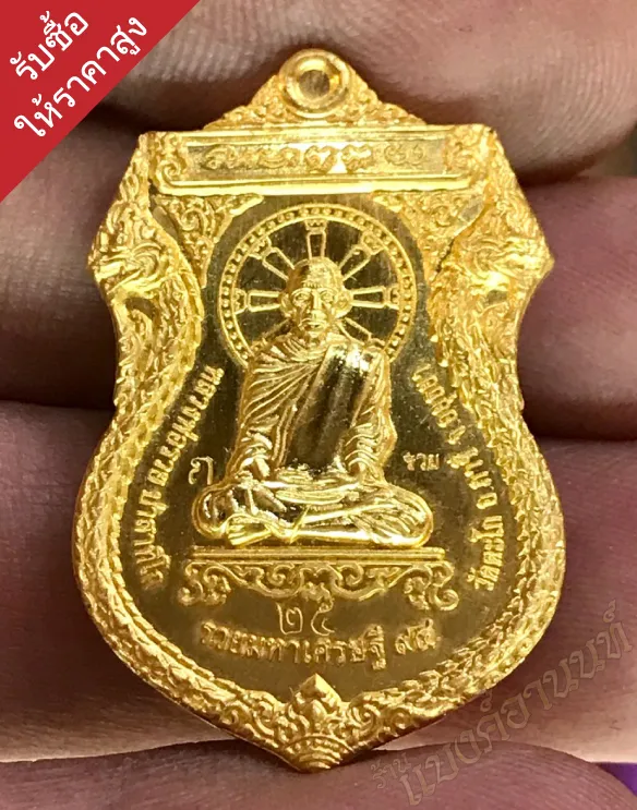 รับเช่าพระภูเก็ต