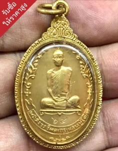 รับเช่าพระปทุมธานี