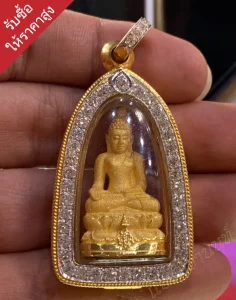 รับเช่าพระปริมณฑล