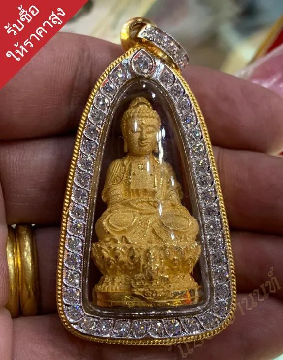 รับเช่าพระยุติธรรม