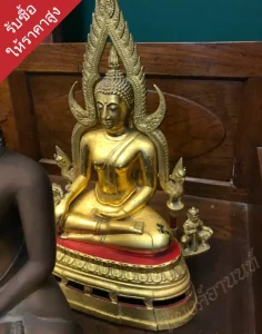 รับเช่าพระใกล้ฉัน