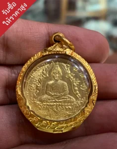 รับเช่าพระเครื่องกรุงเทพ