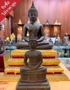 รับเช่าพระตีราคาฟรี