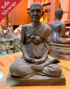 รับเช่าพระจ่ายเงินสด