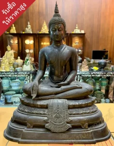 รับเช่าพระราคาดีที่สุด