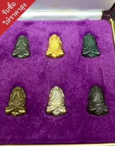 รับเช่าพระเครื่องยุติธรรม