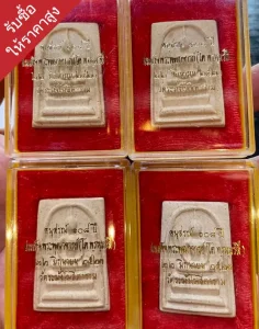 รับเช่าพระเครื่องเชื่อถือได้