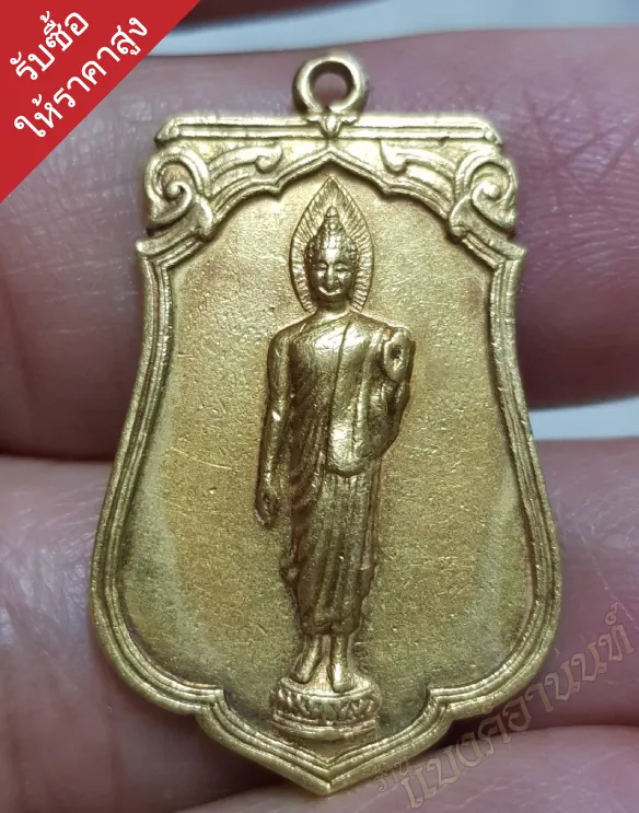 รับเช่าพระเครื่องใกล้ฉัน