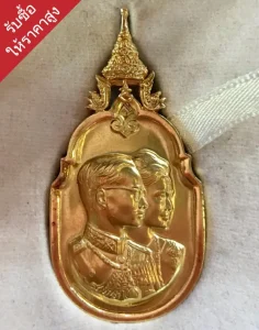 รับซื้อเหรียญกษาปณ์รับซื้อถึงบ้าน