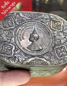 รับซื้อเหรียญเก่าเชียงใหม่