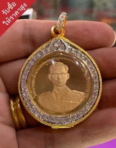รับซื้อเหรียญเก่าราคาดีที่สุด