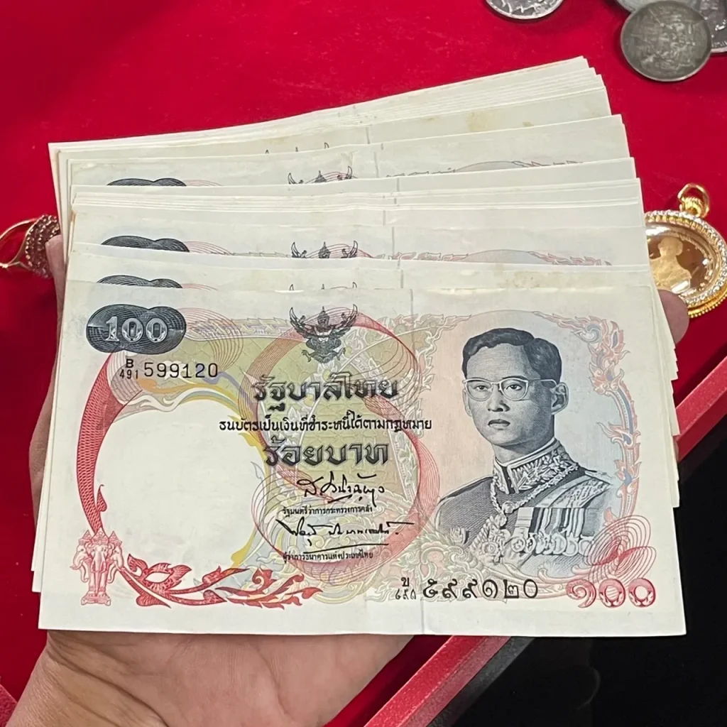 รับซื้อแบงค์เก่าสมุทรปราการ